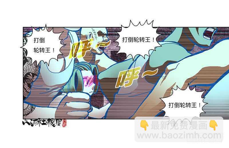 你们都中毒了！-第304话
