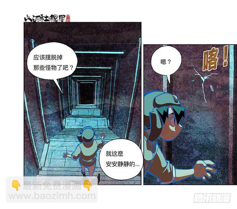 你们都中毒了！-第304话