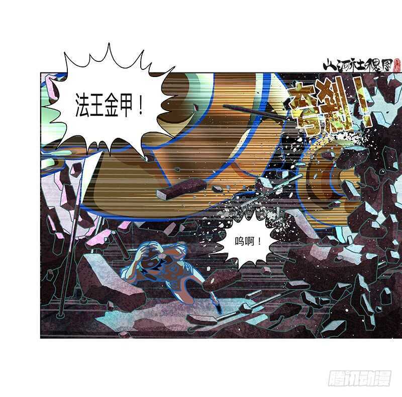 你们都中毒了！-第304话