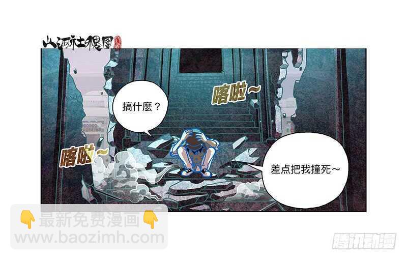 你们都中毒了！-第304话