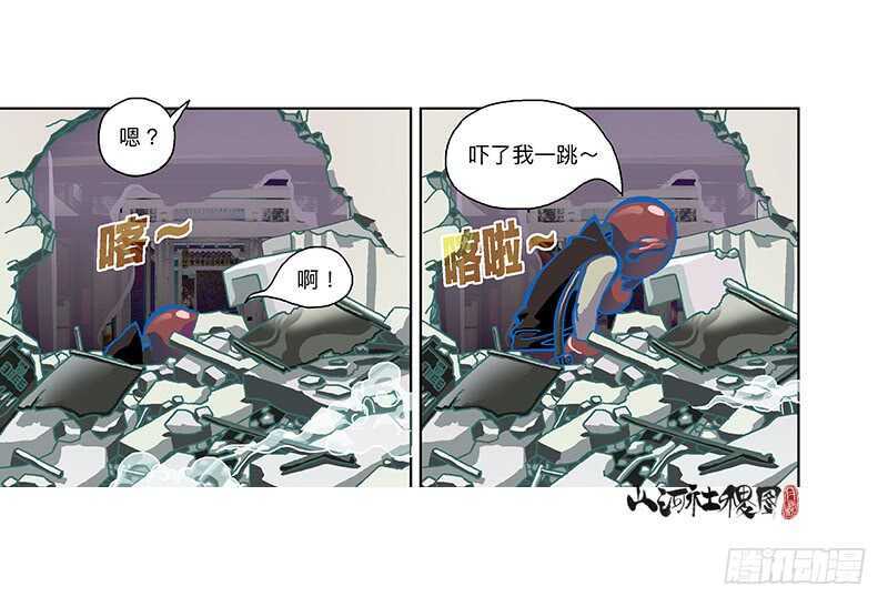 你们都中毒了！-第304话