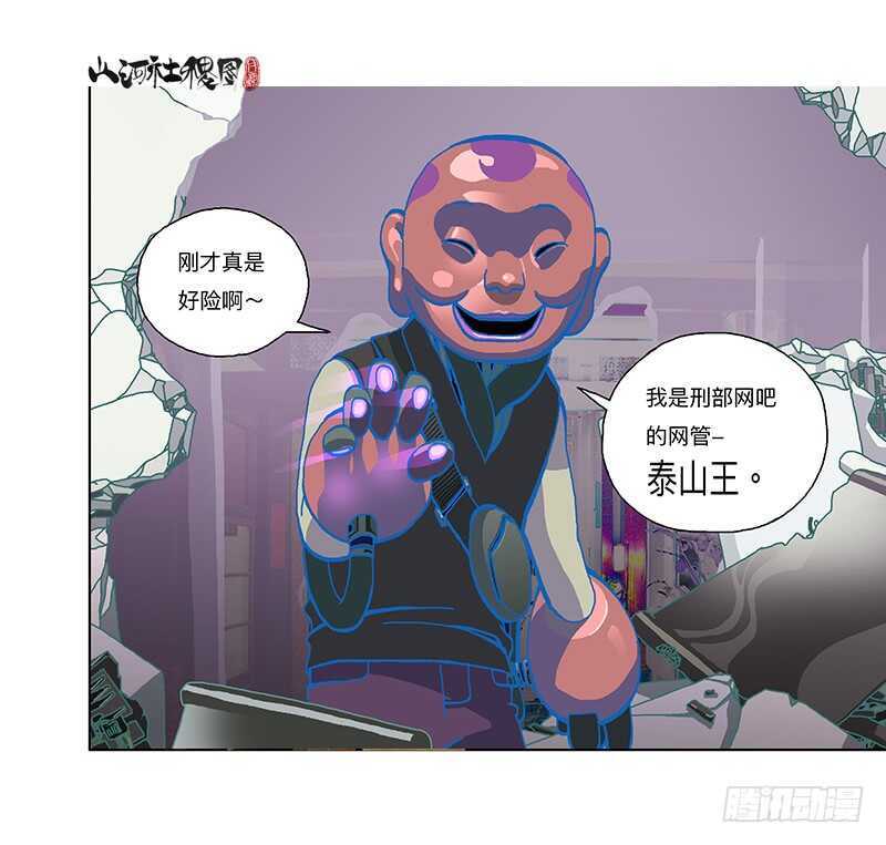 你们都中毒了！-第304话