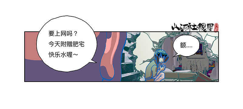 你们都中毒了！-第304话