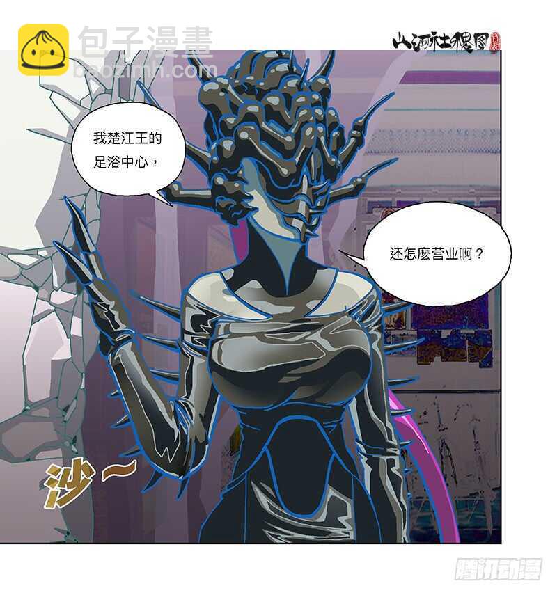 你们都中毒了！-第304话
