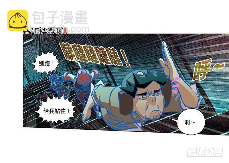 你们都中毒了！-第304话