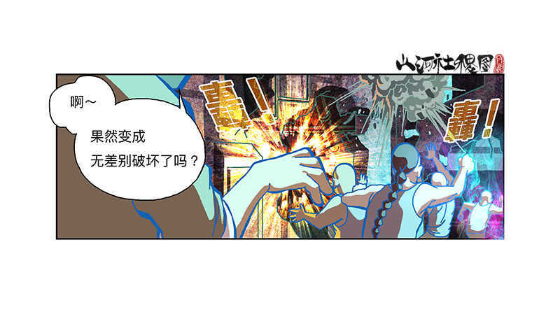 你们都中毒了！-第304话