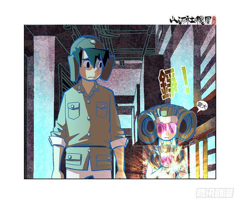 你们都中毒了！-第304话
