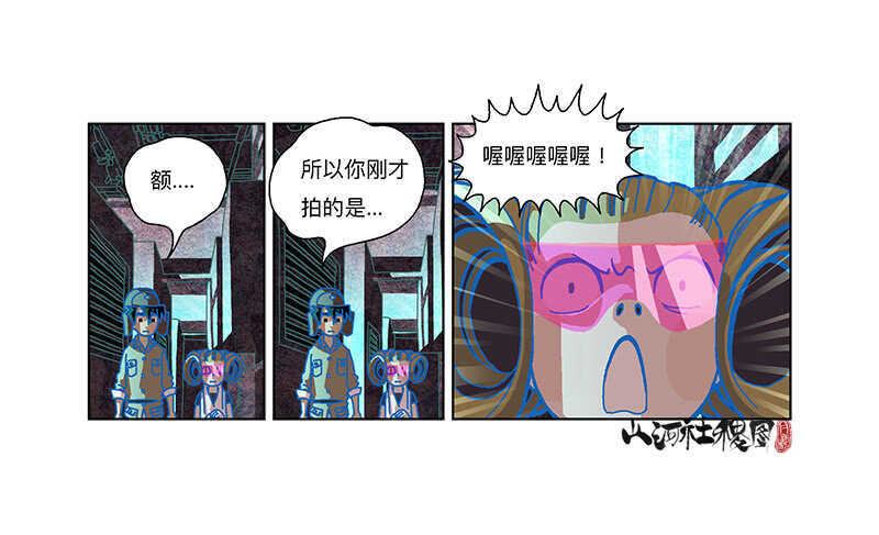 你们都中毒了！-第304话