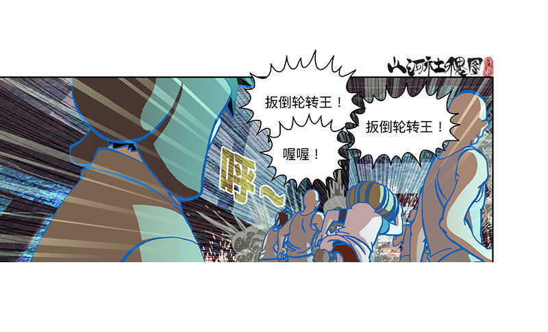 你们都中毒了！-第304话