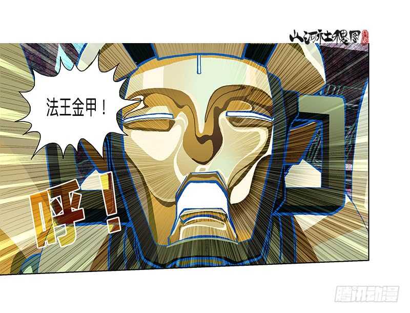 呜啊啊！-第306话