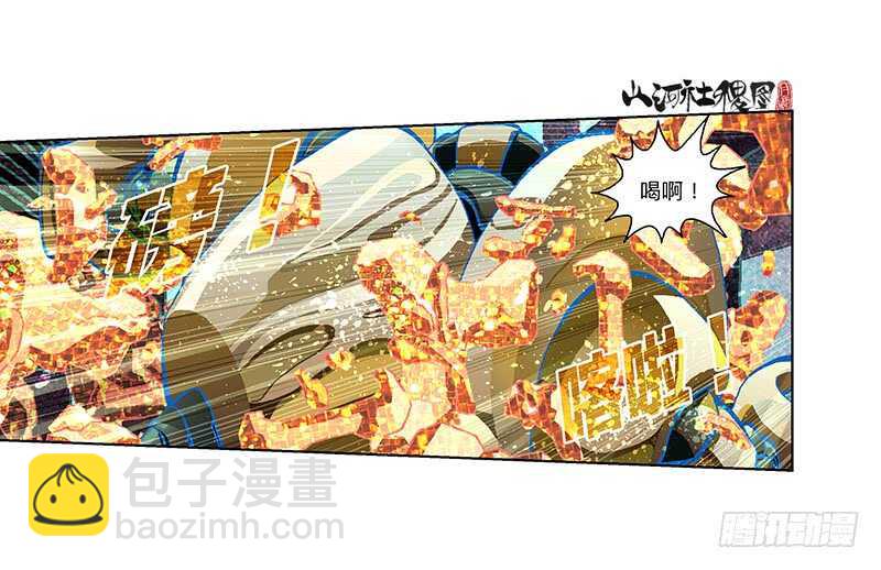呜啊啊！-第306话