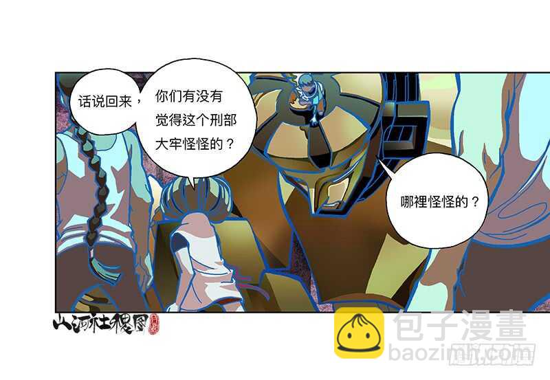 呜啊啊！-第306话