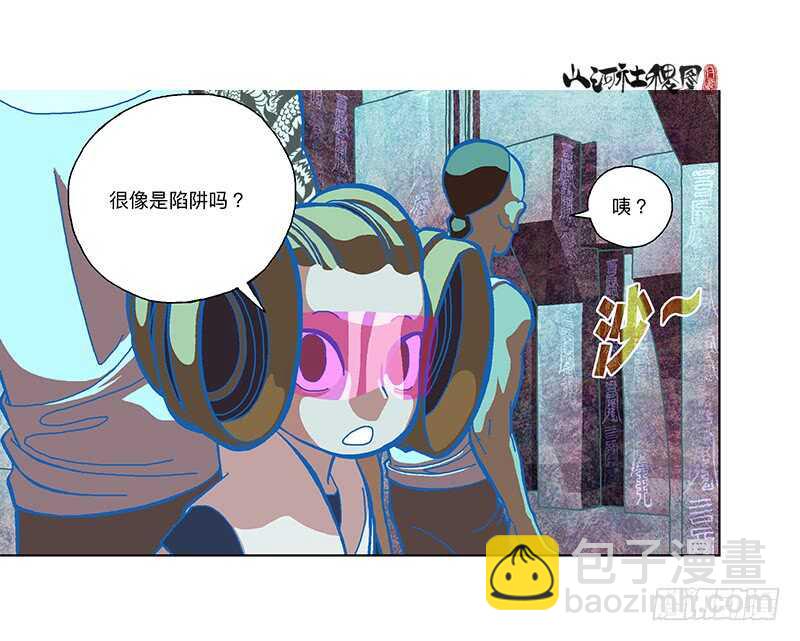 呜啊啊！-第306话