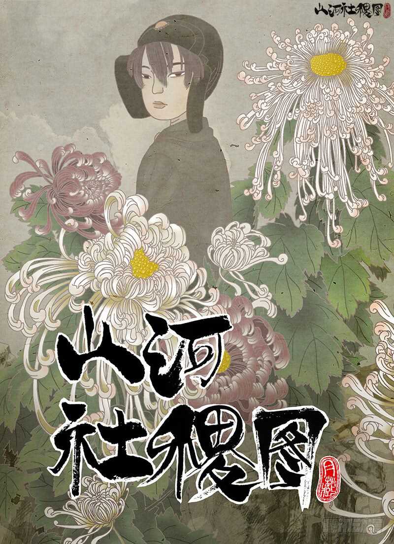 痛，然而放不下-第308话