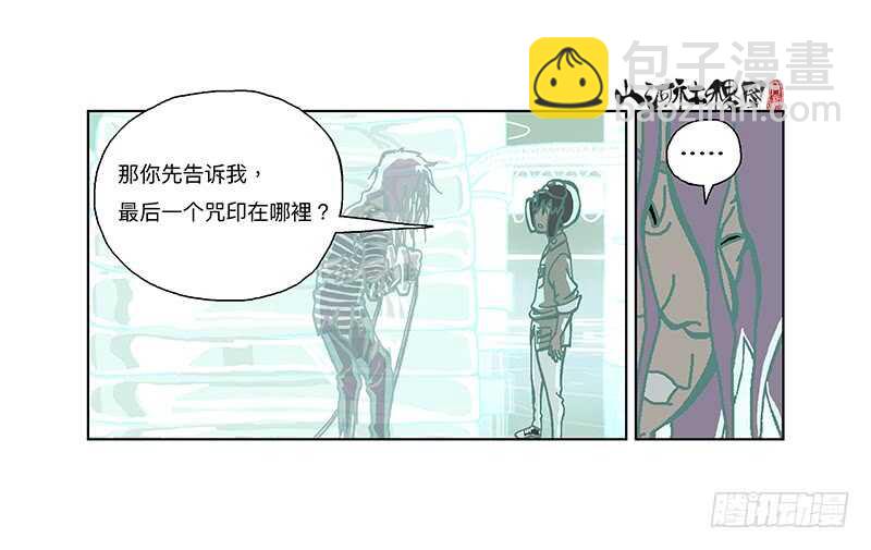 痛，然而放不下-第308话