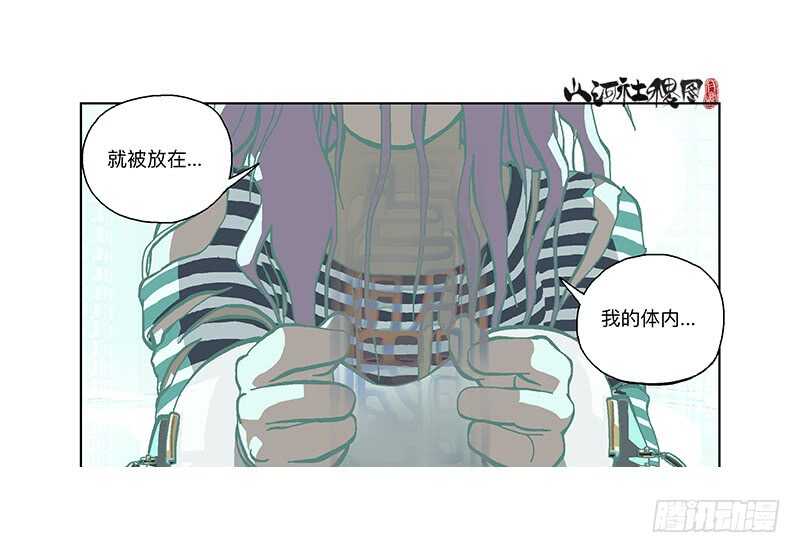痛，然而放不下-第308话