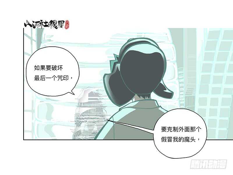 痛，然而放不下-第308话