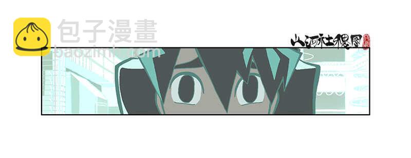 痛，然而放不下-第308话