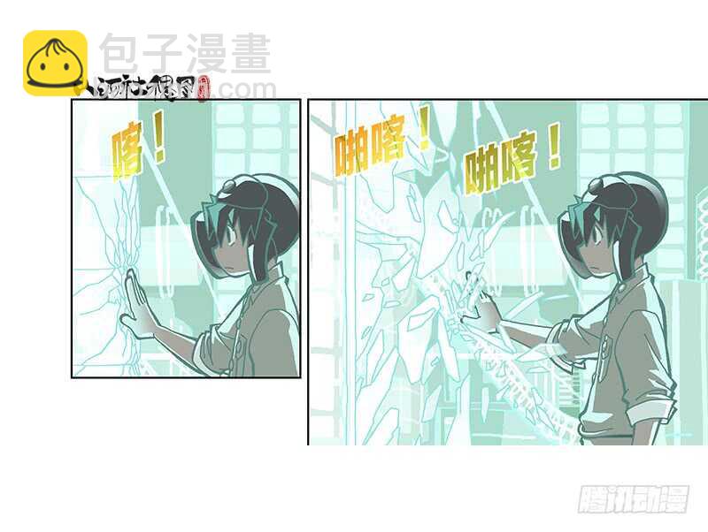 痛，然而放不下-第308话