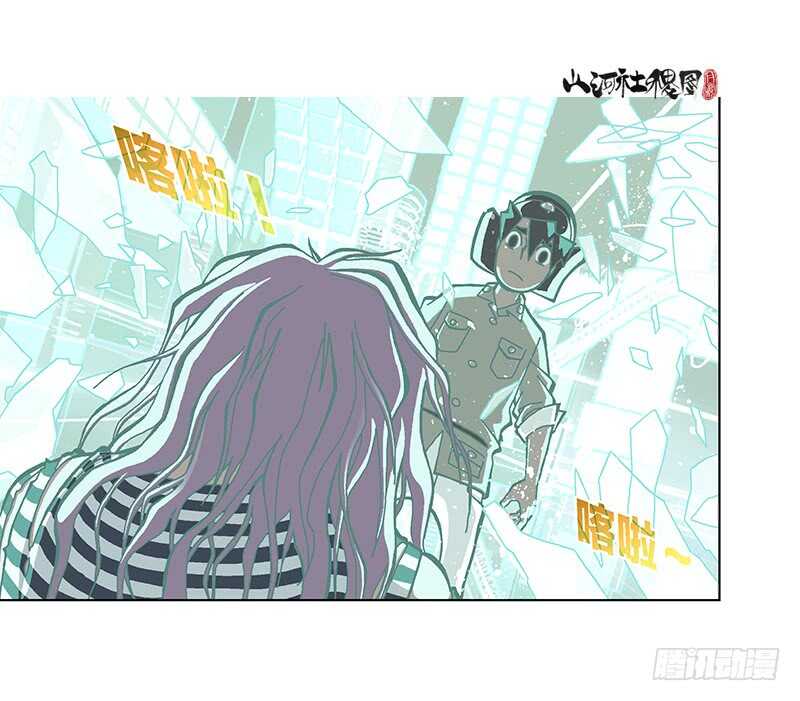 痛，然而放不下-第308话