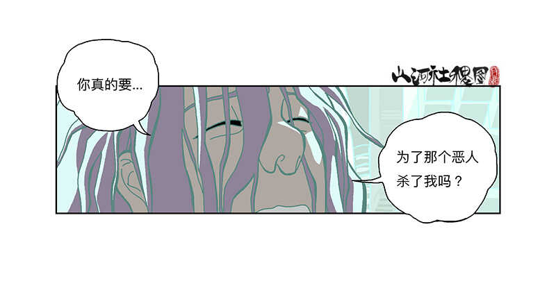 痛，然而放不下-第308话