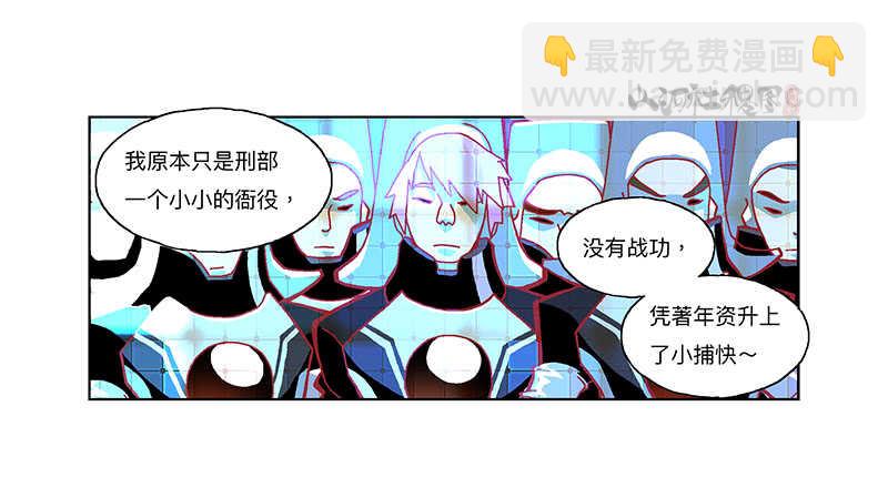 痛，然而放不下-第308话