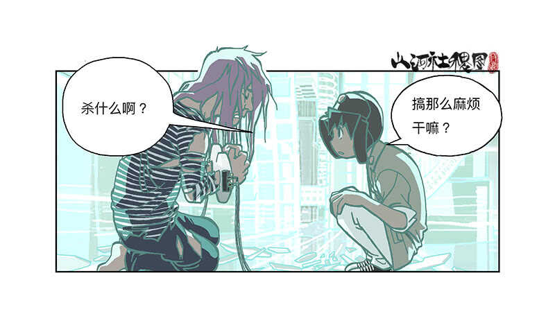 痛，然而放不下-第308话