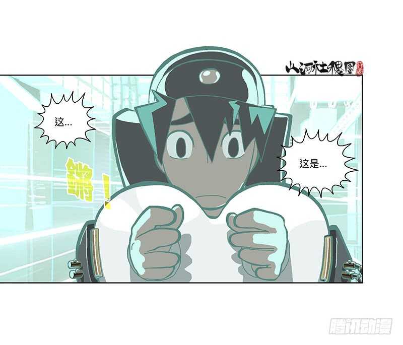 痛，然而放不下-第308话