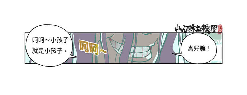 痛，然而放不下-第308话