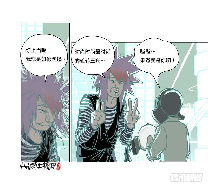 痛，然而放不下-第308话