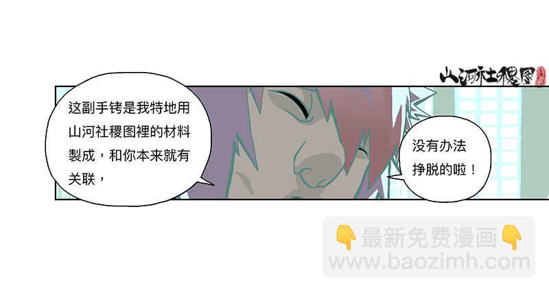 痛，然而放不下-第308话