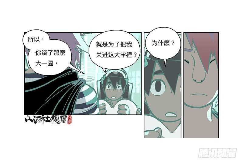 痛，然而放不下-第308话