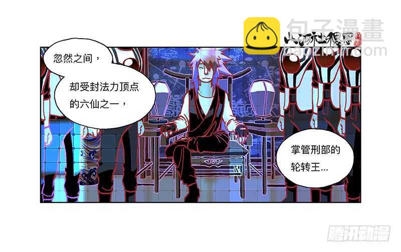 痛，然而放不下-第308话