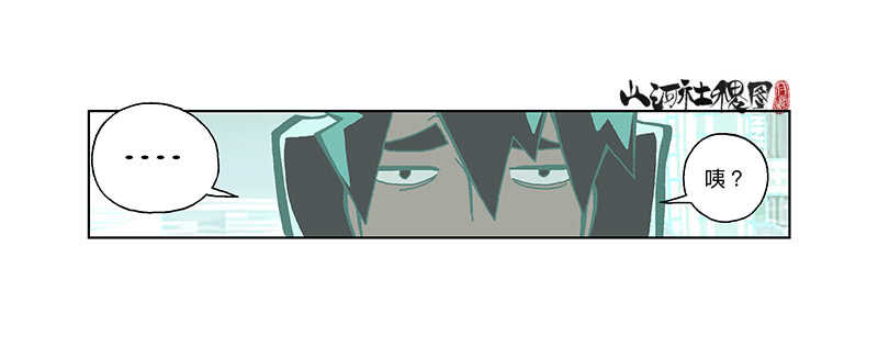 痛，然而放不下-第308话