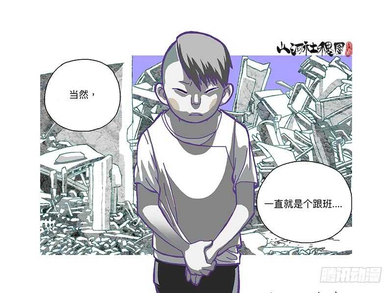 痛，然而放不下-第308话