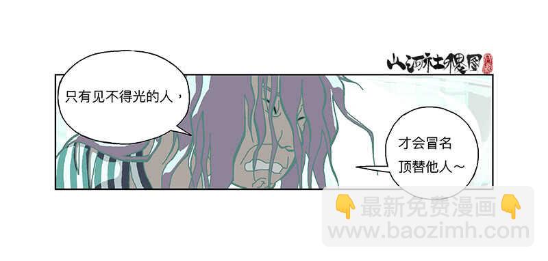 痛，然而放不下-第308话
