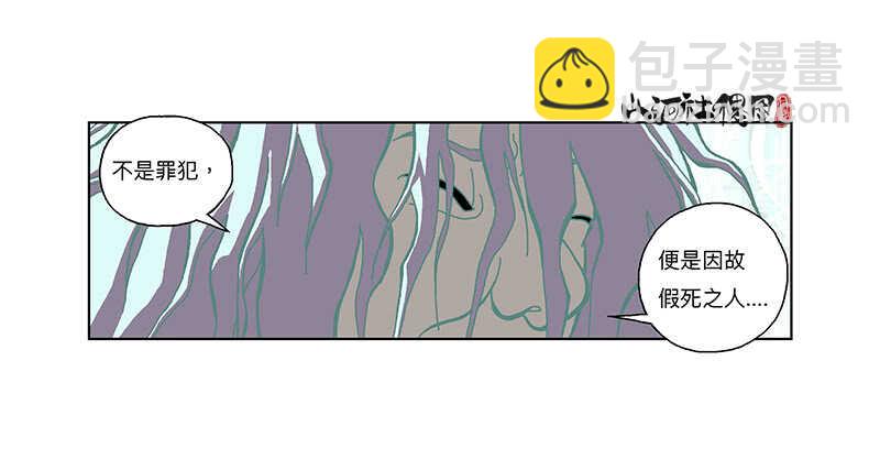 痛，然而放不下-第308话