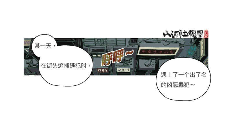 赞布！你沒啥差别嘛～-第310话