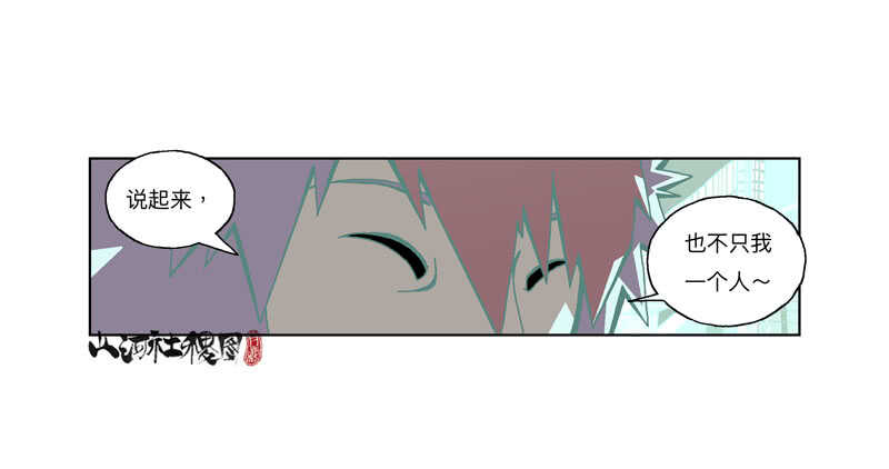 赞布！你沒啥差别嘛～-第310话