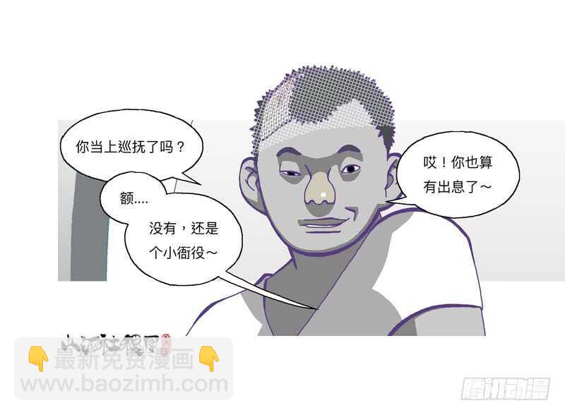 赞布！你沒啥差别嘛～-第310话