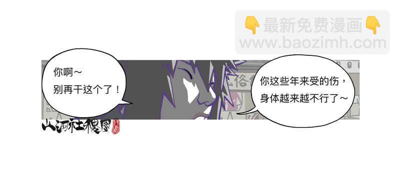 赞布！你沒啥差别嘛～-第310话