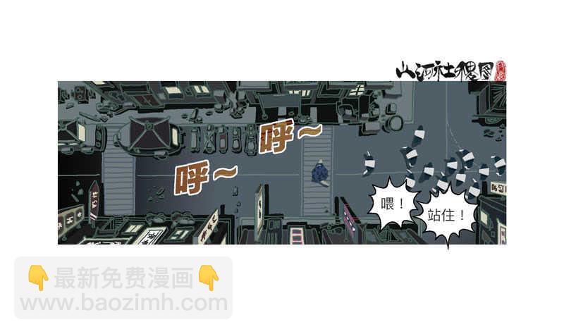 赞布！你沒啥差别嘛～-第310话