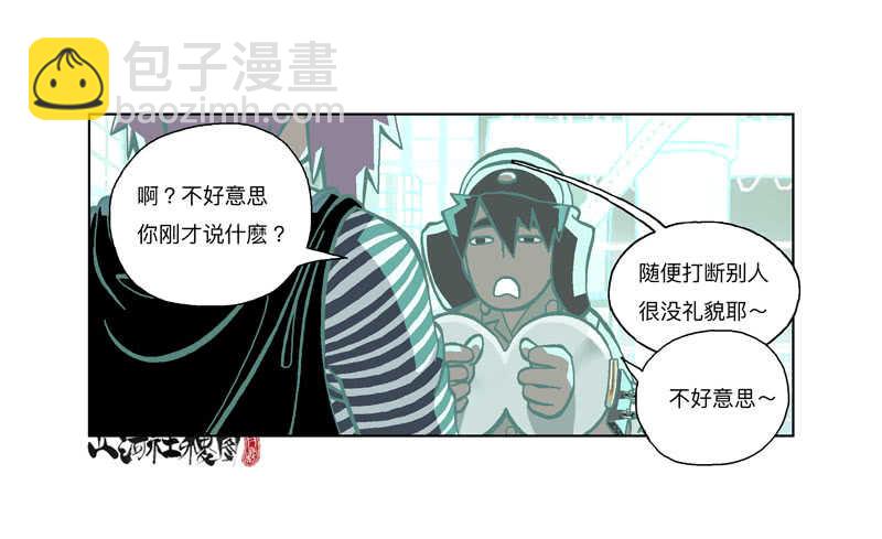 赞布！你沒啥差别嘛～-第310话