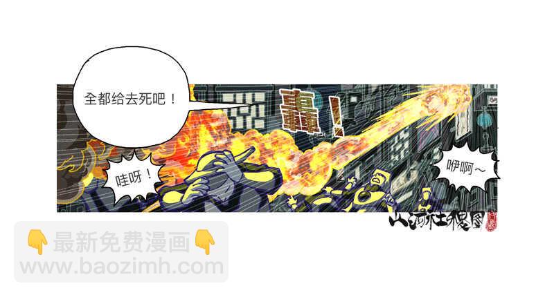 赞布！你沒啥差别嘛～-第310话