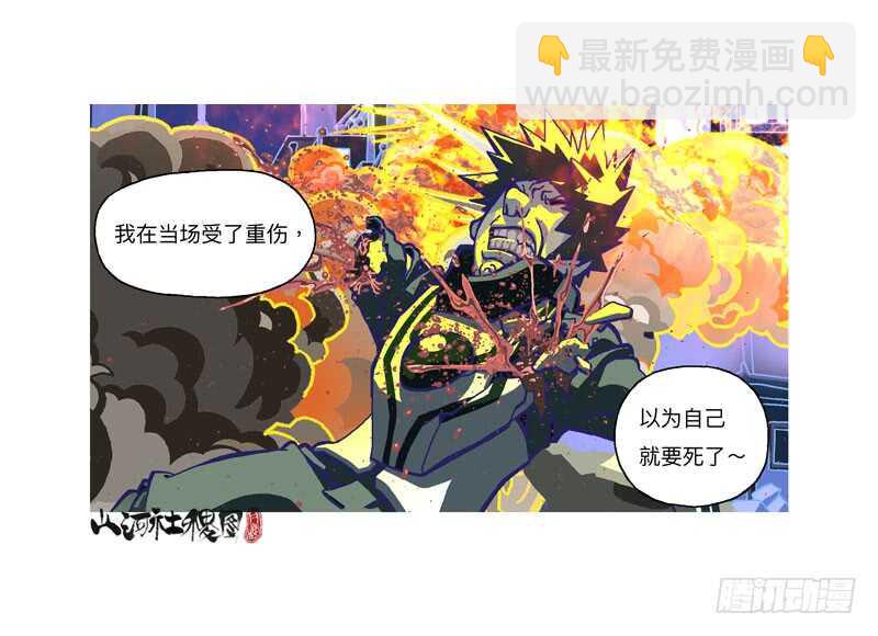 赞布！你沒啥差别嘛～-第310话