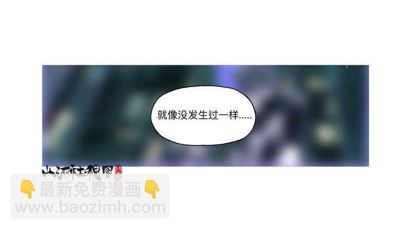 赞布！你沒啥差别嘛～-第310话