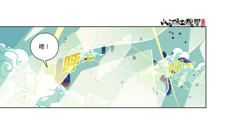 来了！颤抖的敌方吐槽！-第312话