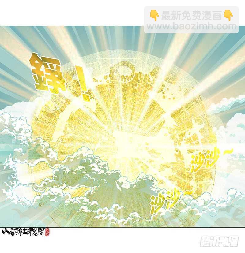来了！颤抖的敌方吐槽！-第312话