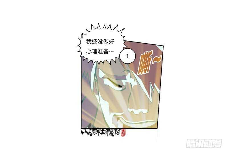 应该会觉得幸福吧？-第314话