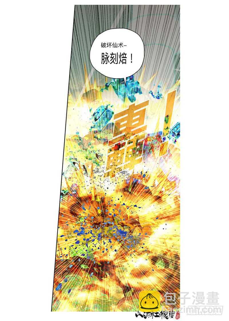应该会觉得幸福吧？-第314话